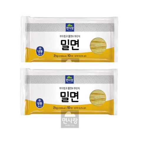 면사랑 냉동 밀면 2kg, 2개, 2kg