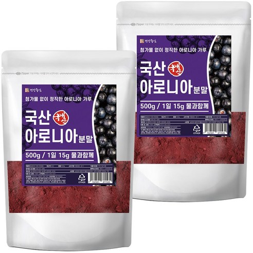 건강중심 국산 아로니아 분말 가루