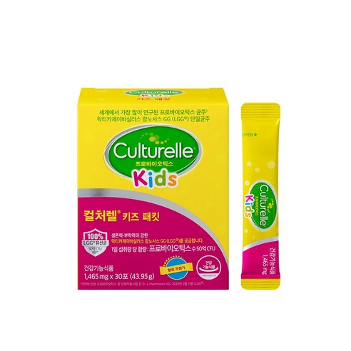 컬처렐 유산균 키즈패킷 30p