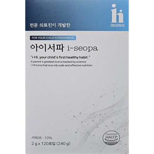 아이하이 아이서파 청소년 필수 아이소파 영양제