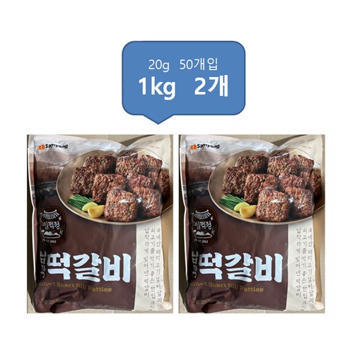 삼양 신임꺽정 납작떡갈비