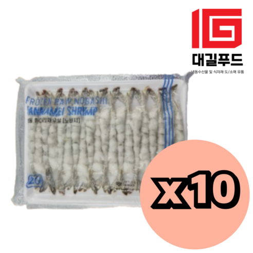 정성을 보내다 대길푸드 노바시새우 20미 450g