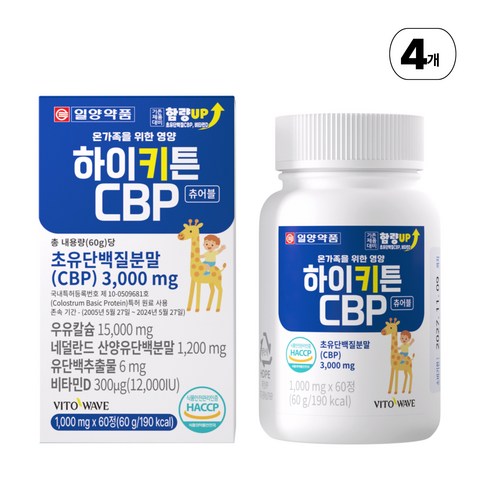 일양약품 하이키튼 CBP 키즈 어린이 초등 청소년 성장기 초유 단백질 우유 칼슘 츄어블, 4박스, 60정