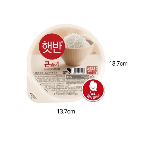햇반 큰공기, 300g, 14개