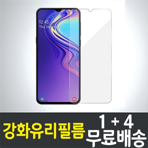 콤비몰 갤럭시 A30 스마트폰 액정화면보호 강화유리필름 삼성 Samsung Galaxy (SM-A305) combimall 방탄 9H 투명 2.5D 핸드폰 휴대폰 5매 5p