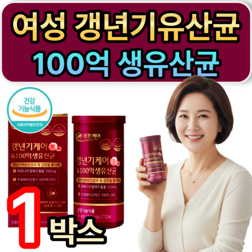 갱년기유산균 yt1 식약청인증 질유래 플로라 100억 장건강 식물성캡슐 / 메노락토 휴온스 여성 엘루비
