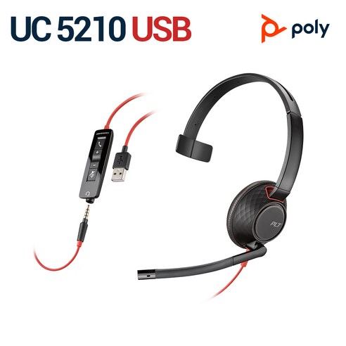 폴리코리아 정품/ Blackwire C5210 USB/단귀형/ UC5210USB/ USB헤드셋/5210USB/PC300NC