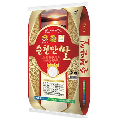 순천만쌀 25년 햅쌀