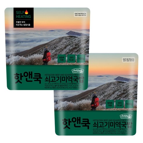 이지밥 핫앤쿡 쇠고기미역국밥 비화식 발열도시락 전투식량 비상식량 등산도시락