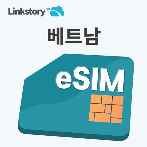 베트남 eSIM 이심 호치민 달랏 다낭 푸꾸옥 비엣텔 매일 5GB 7GB 3일 4일 5일 7일 30일