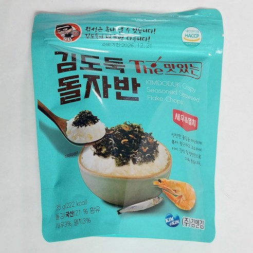 김앤김 김도둑 더맛있는 새우멸치돌자반