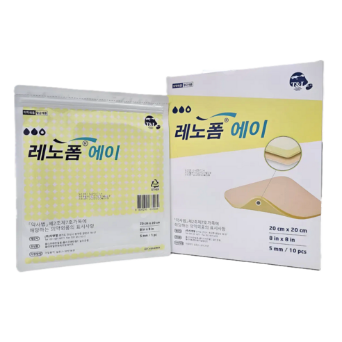 레노폼A 습윤밴드 재생밴드 친수성 폼드레싱 밴드 상처 화상 욕창 드레싱 20 x 20cm 2mm, 10개, 1개입