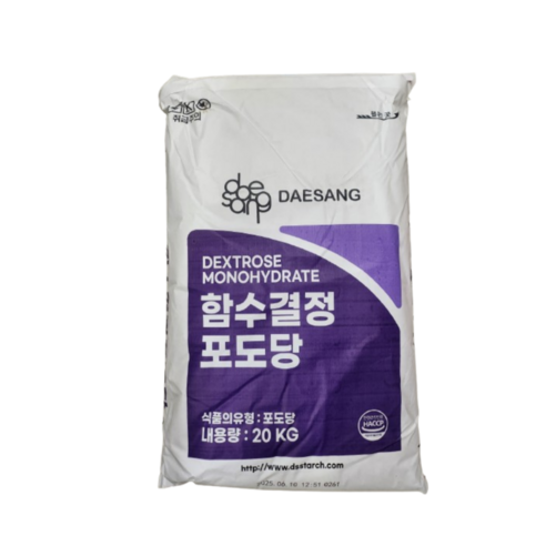 함수결정포도당 대상 20K