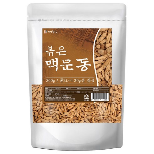 건강중심 볶은 맥문동 차