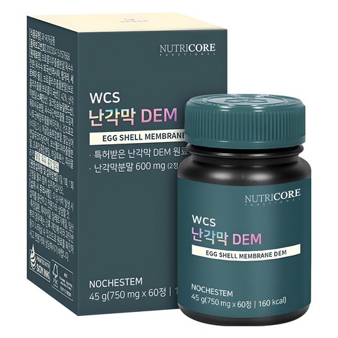 뉴트리코어 난각막 DEM 45g