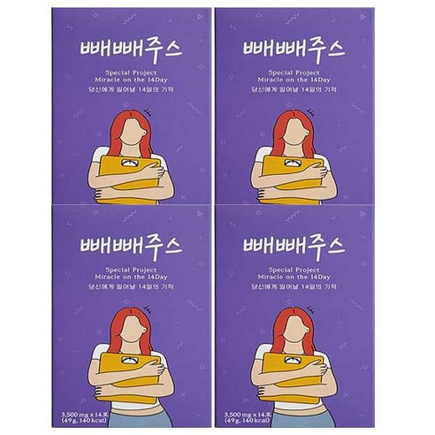 라본브아 빼빼주스 클렌즈 쥬스 블루베리
