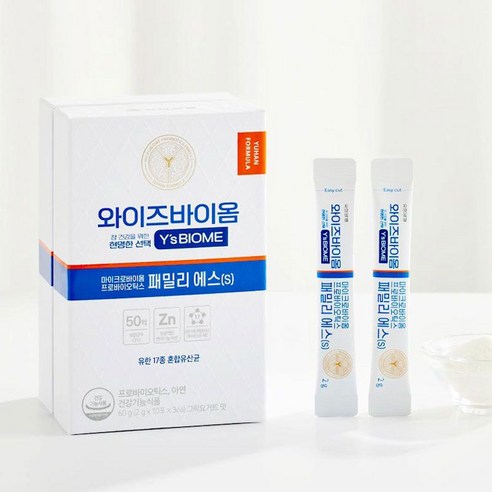 와이즈바이옴 패밀리 에스