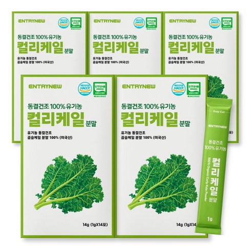 엔트리뉴 유기농 컬리케일 분말 100% 곱슬 케일 가루 동결건조, 5박스, 14g