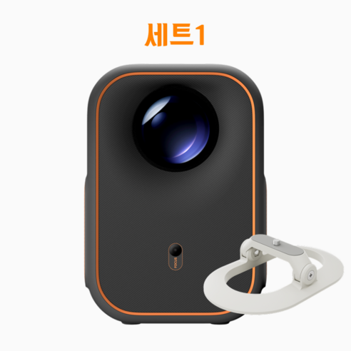 포무비 Formovie 빔프로젝터 Xming 미니 넷플릭스 4k 닌텐도 스위치 지원 가정용 캠핑용 2년AS