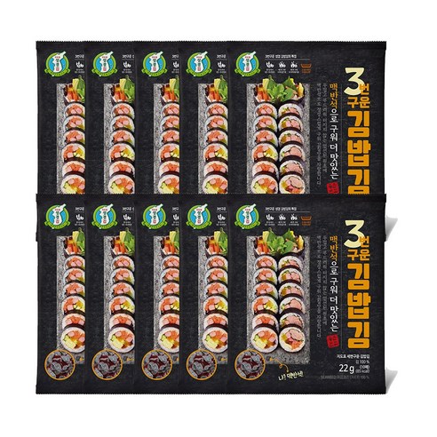 성경김 세번구운 김밥김 구운 조미 재래 전장 맛있는 김 10매 22g, 10개