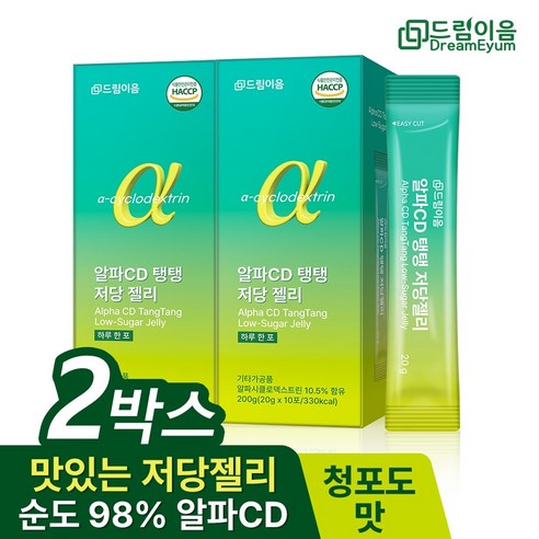 드림이음 알파CD 탱탱 저당 젤리 알파시클로 난소화성 덱스트린 젤리스틱 2박스