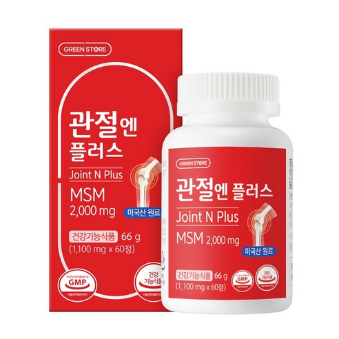 그린스토어 관절엔플러스 MSM