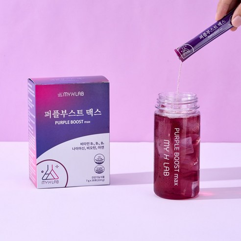 [MYHLAB] 퍼플부스트 맥스 3+1+1, 보라당근 안토시아닌 비타민B 에너지-면역력-피부 항산화 파우더