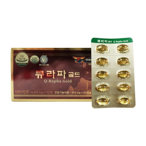 큐라파골드 비타민E 송침유 적송유