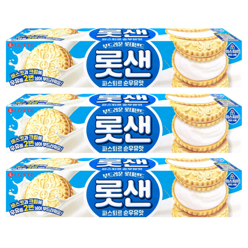 롯샌 파스퇴르 순우유맛