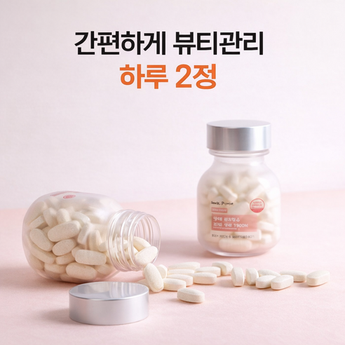 프리미엄 연어콜라겐 & 글루타치온 900mg , 60정