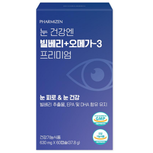 파미젠 눈 건강엔 빌베리 + 오메가3 프리미엄 캡슐