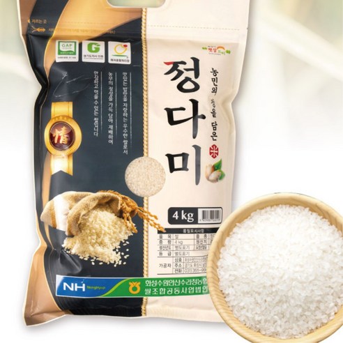 단일품종 경기 수원 백미 쌀 정다미 4kgx1포 밥맛좋은 맛있는 국내산 답례품 선물 기부, 상등급, 4kg, 1개