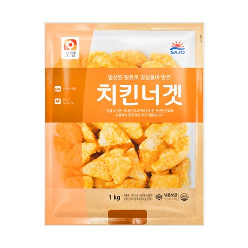 사조오양 치킨너겟