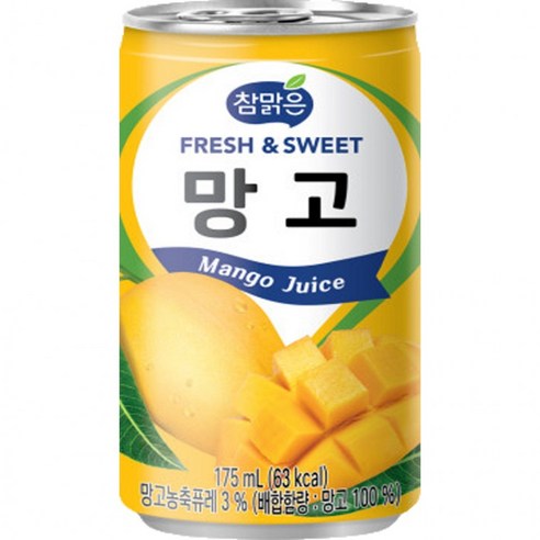 참맑은 망고