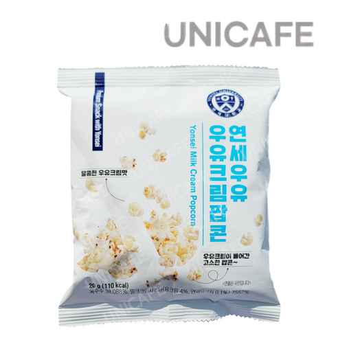 연세우유 우유크림 팝콘 소포장 학원 사무실 탕비실 어린이집 유치원 돌봄 행사간식 피크닉 어린이날