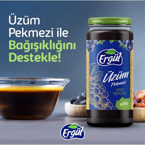 Ergul Premium Grape Molasses 에르굴 프리미엄 포도 당밀