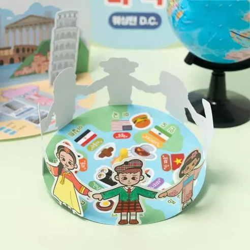 다문화 강강술래 팽이, 단품