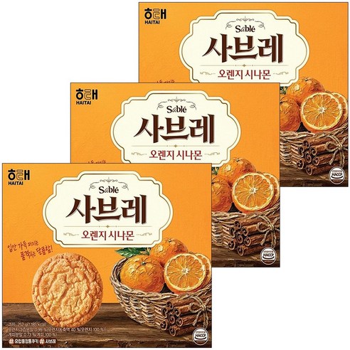 (NEW신상) 사브레 오렌지 시나몬