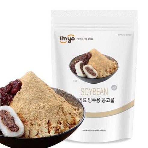 아임요 빙수용 콩고물 팥빙수재료 콩가루 인절미