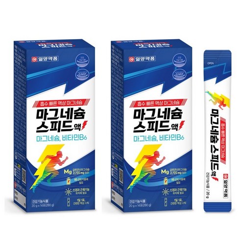 액상 마시는 글루콘산 마그네슘 효능 스피드액 14P 호모시스테인 아르기닌 카르니틴