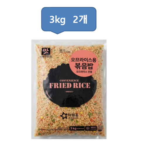 [먹깨비네] 아워홈 대용량 오므라이스볶음밥 3kg