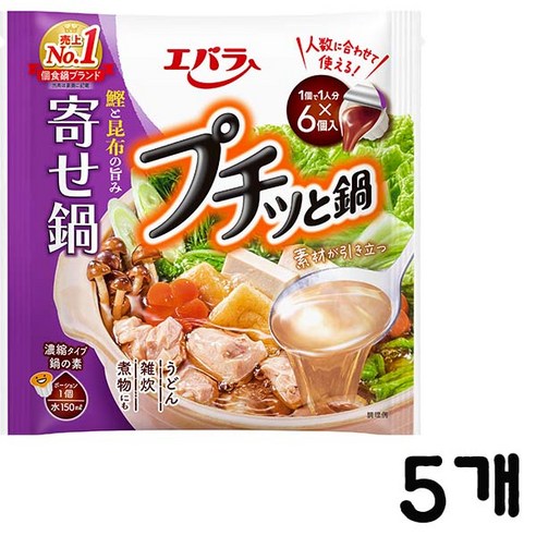 에바라 푸칫토 나베 요세나베 138g, 5개