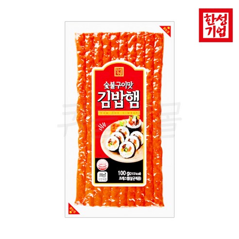 [현대프리마켓] 한성 숯불구이맛 김밥햄