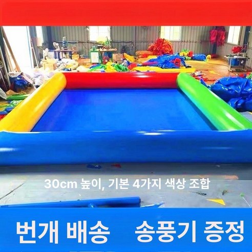 대형 인플레이터블 수영장 야외 물놀이 풀장, 1개, 두꺼운 3mx4m 30cm