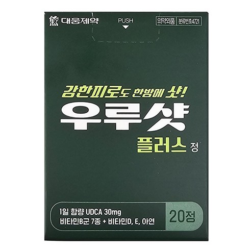 대웅제약 우루샷 플러스