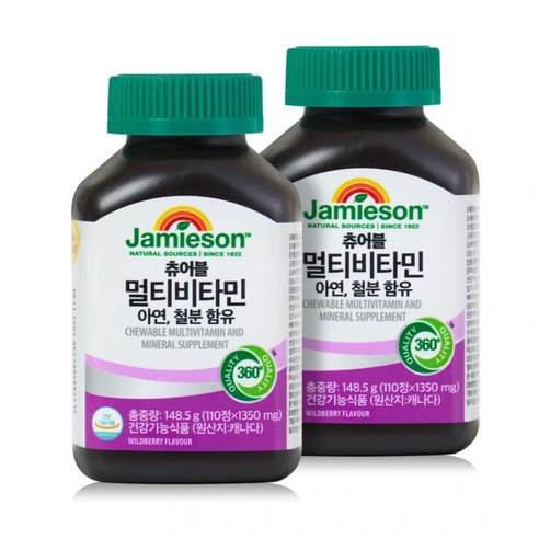 자미에슨 츄어블 멀티비타민 1350mg