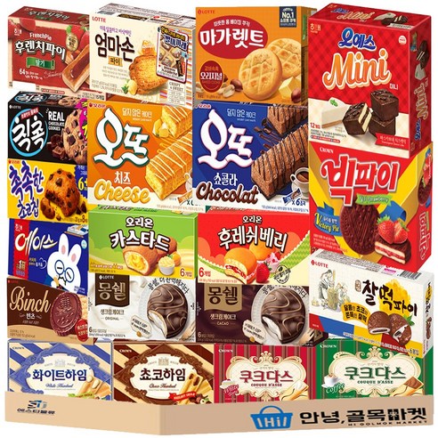 인기 곽과자 혼합 세트 ( 몽생 몽카 마가 엄마손 빈츠 카스타드 오뜨 치즈 쇼콜라 후레쉬베리 촉촉한 초코 화이트 하임 쿠크다스 커피 칙촉 후렌치파이 오예스 빅파이 찰떡 에이스 ), 1세트, 곽과자 20종