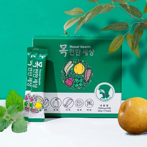 목편한세상 30포