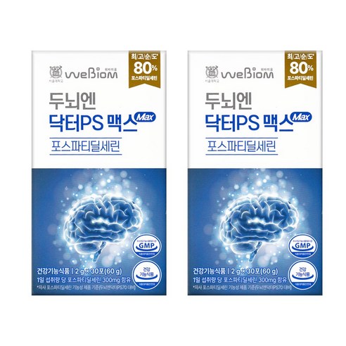 두뇌엔 닥터PS 맥스 인지력 포스파티딜세린 분말 식약처인정 순도 80%