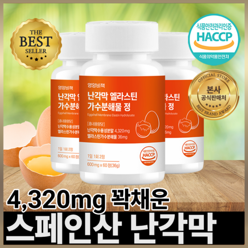 영양비책 4320mg 스페인산 난각막 엘라스틴 가수분해물, 3개, 60정